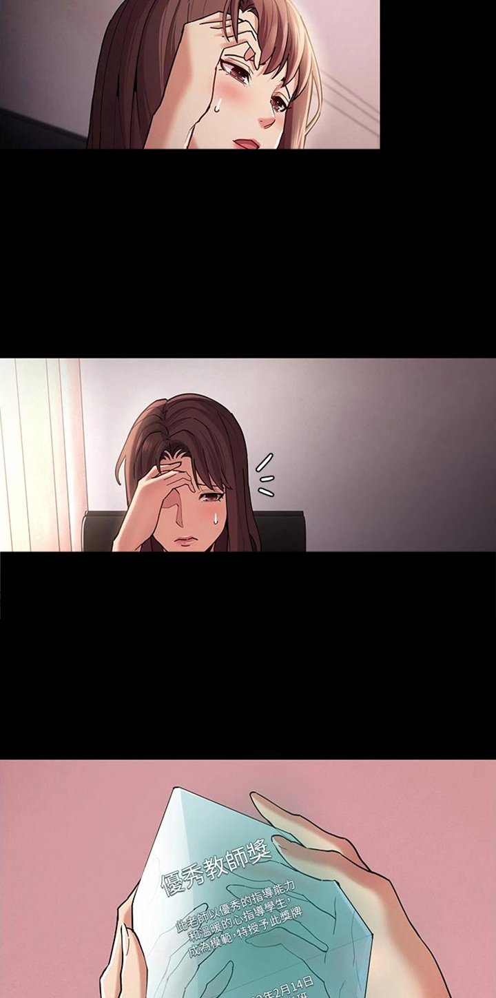 第19章：过分