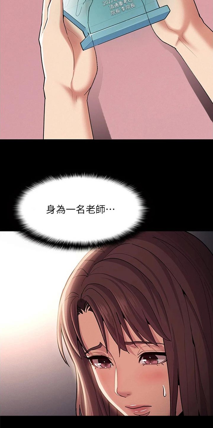 第19章：过分