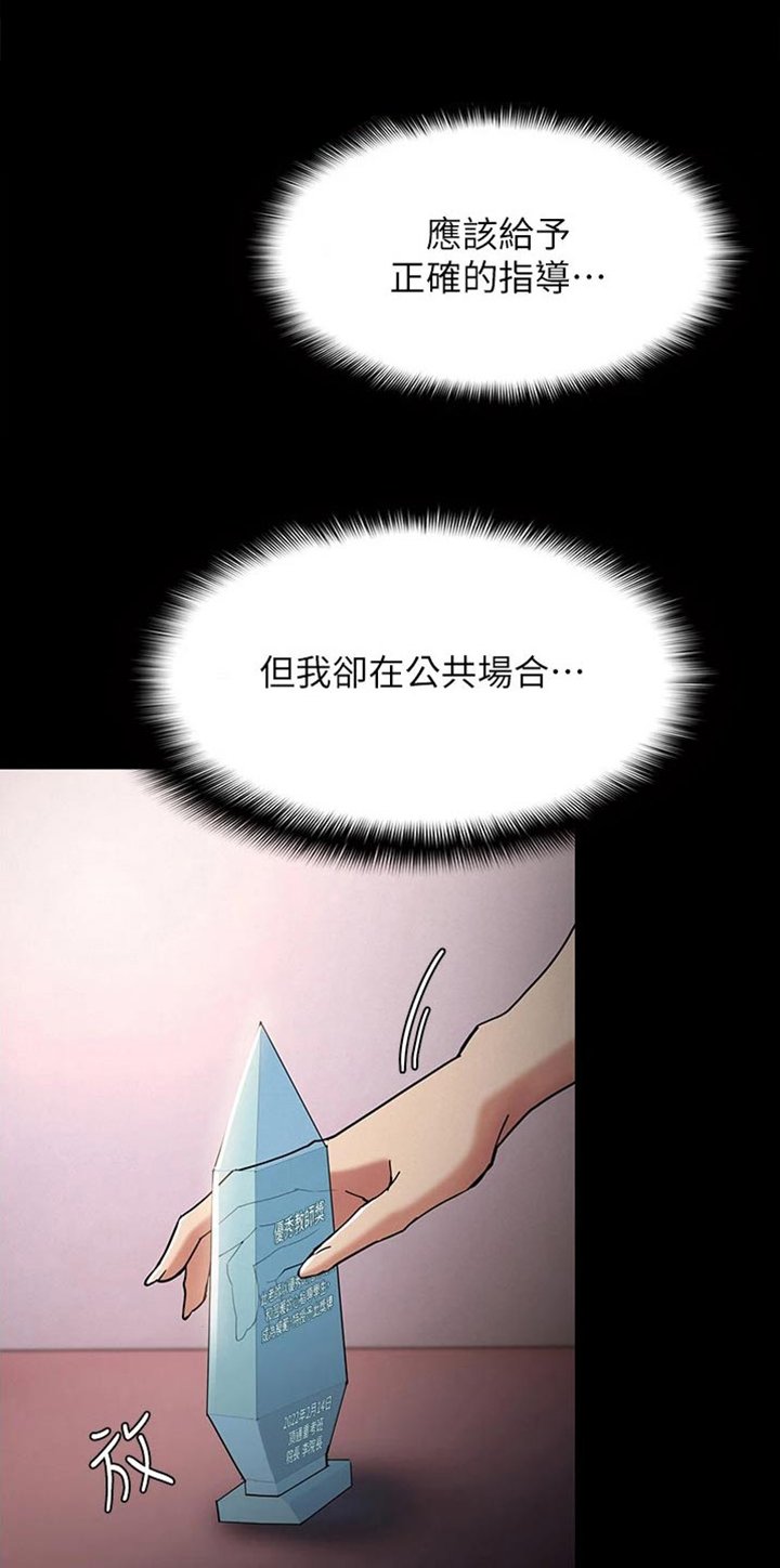 第19章：过分