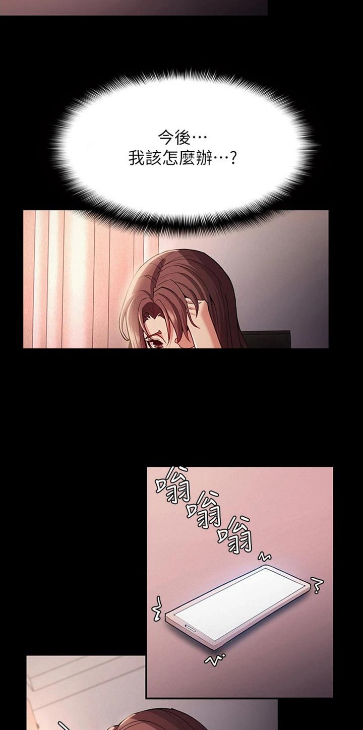 第19章：过分