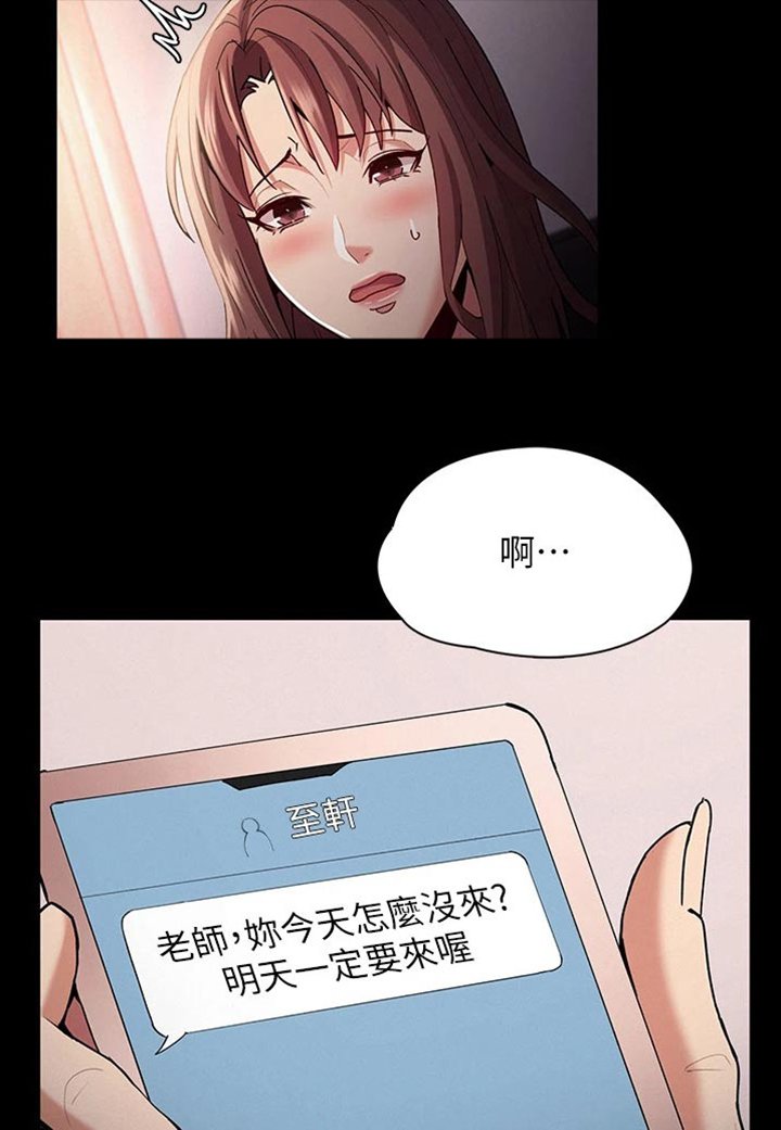 第19章：过分