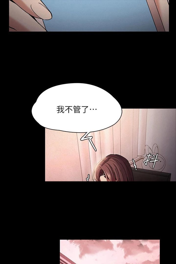 第19章：过分
