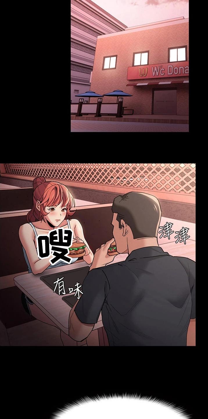 第19章：过分