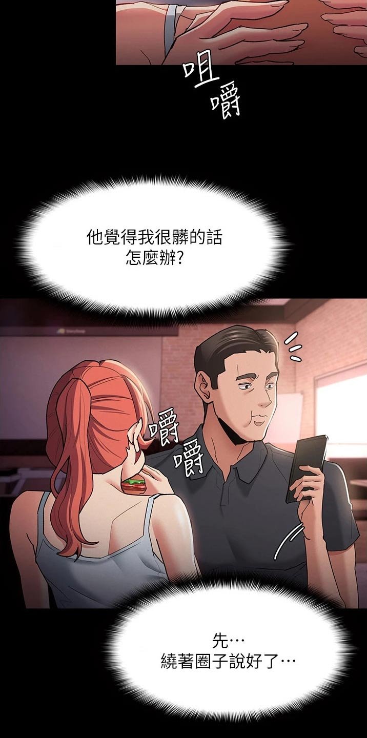 第19章：过分