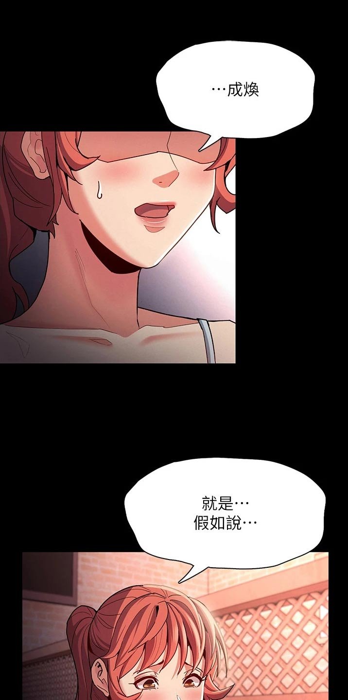 第19章：过分
