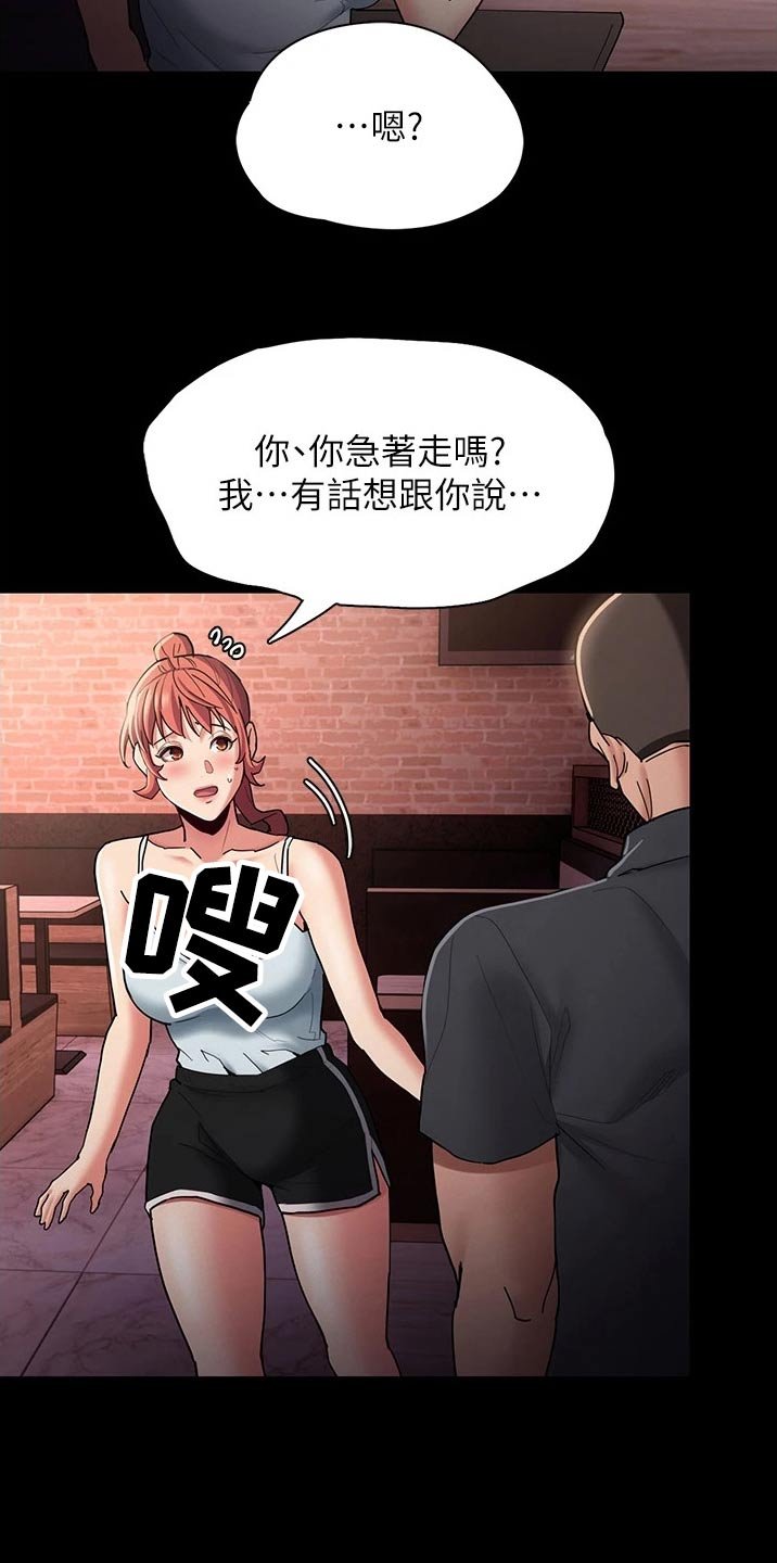 第19章：过分