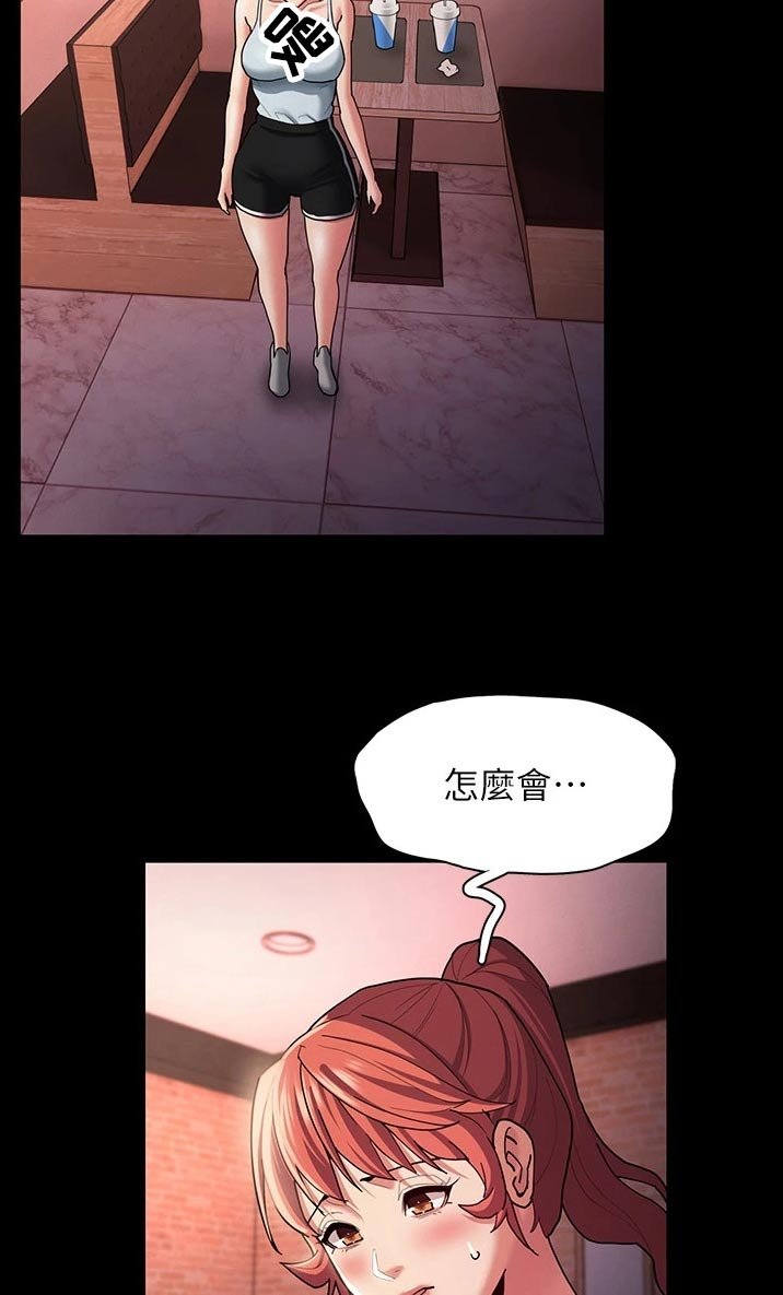 第19章：过分