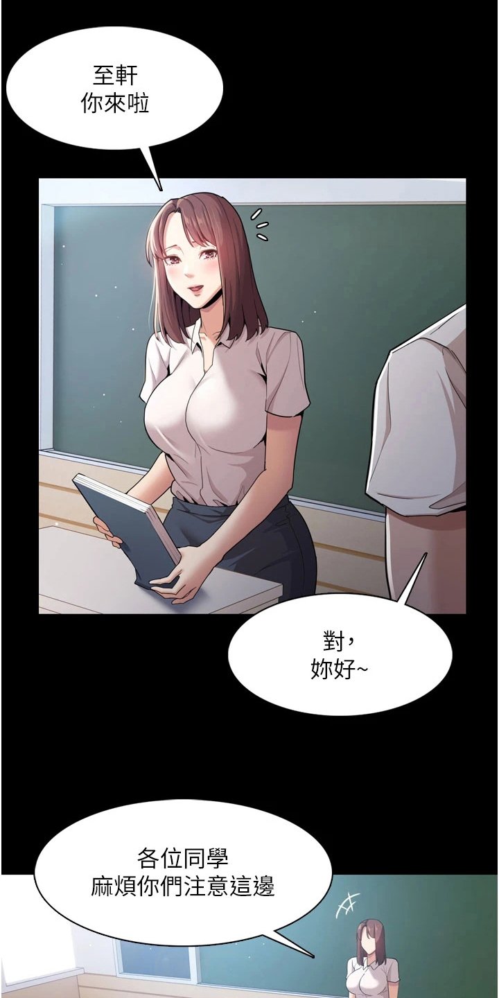 第2章：传闻
