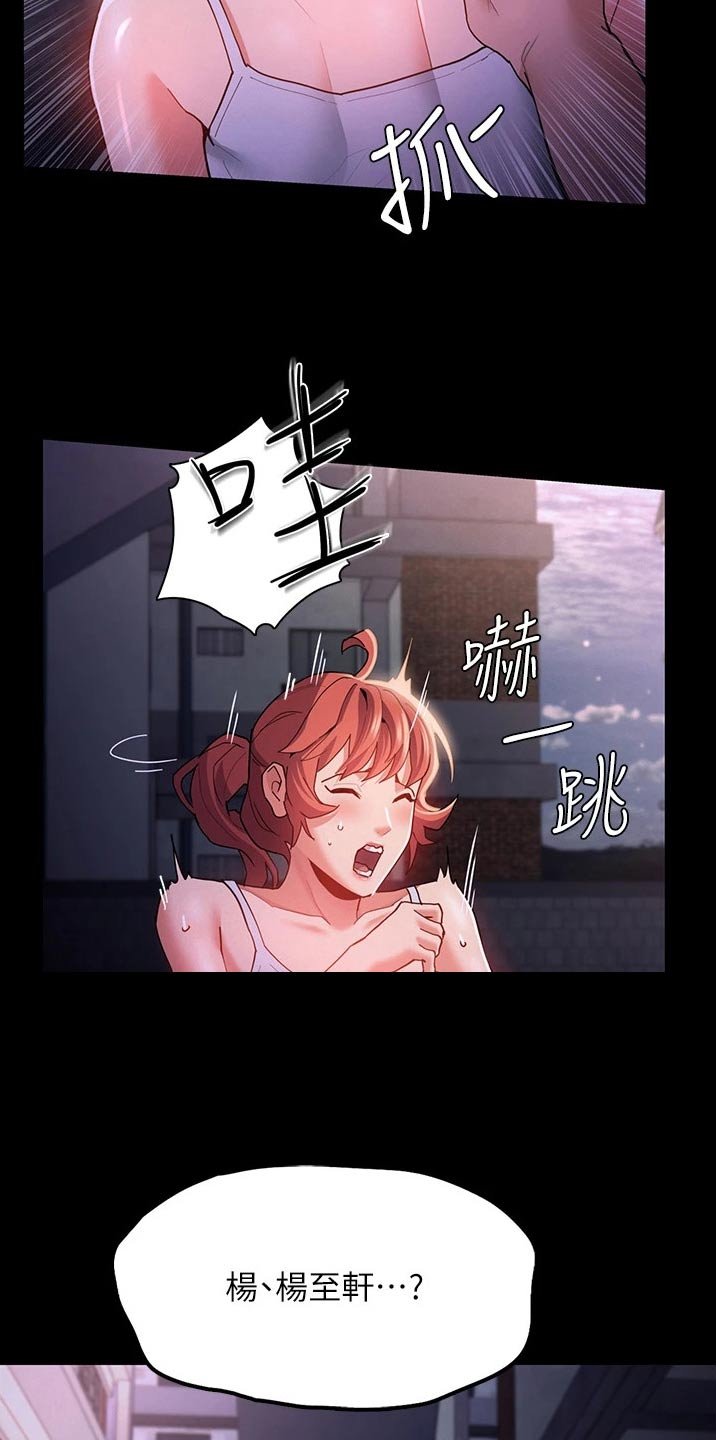 第20章：地铁