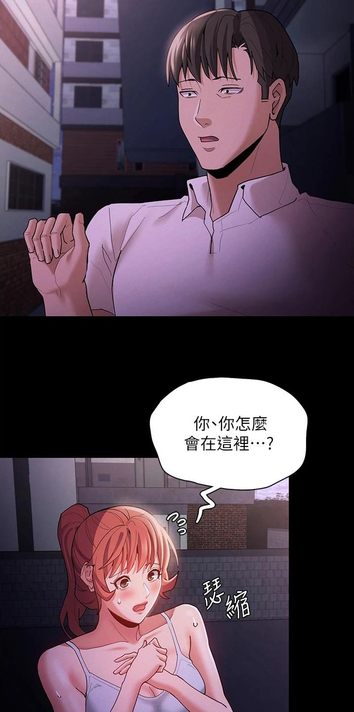 第20章：地铁