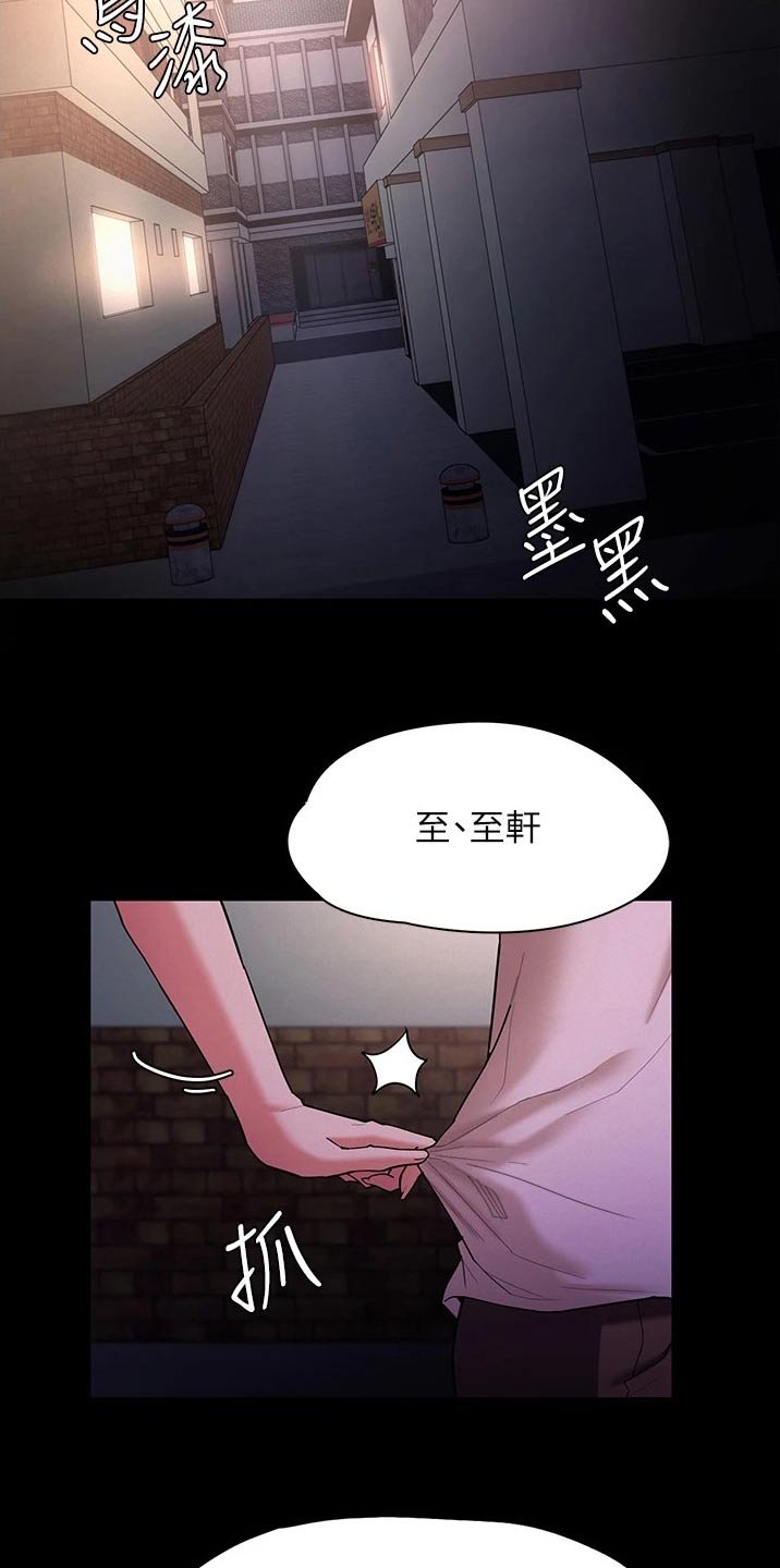 第20章：地铁
