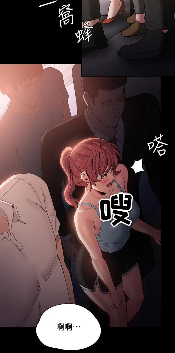 第21章：怎么办