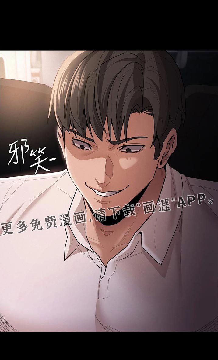 第21章：怎么办