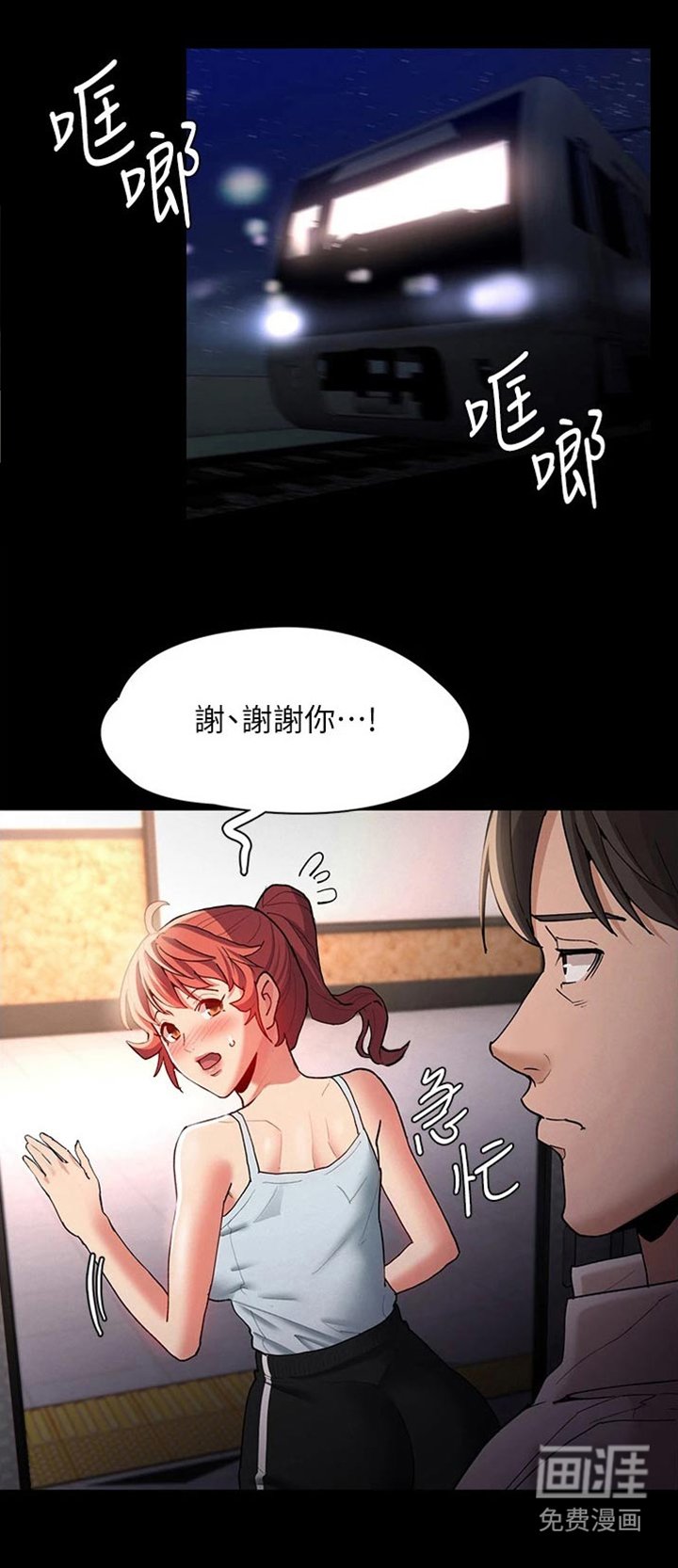 第21章：怎么办