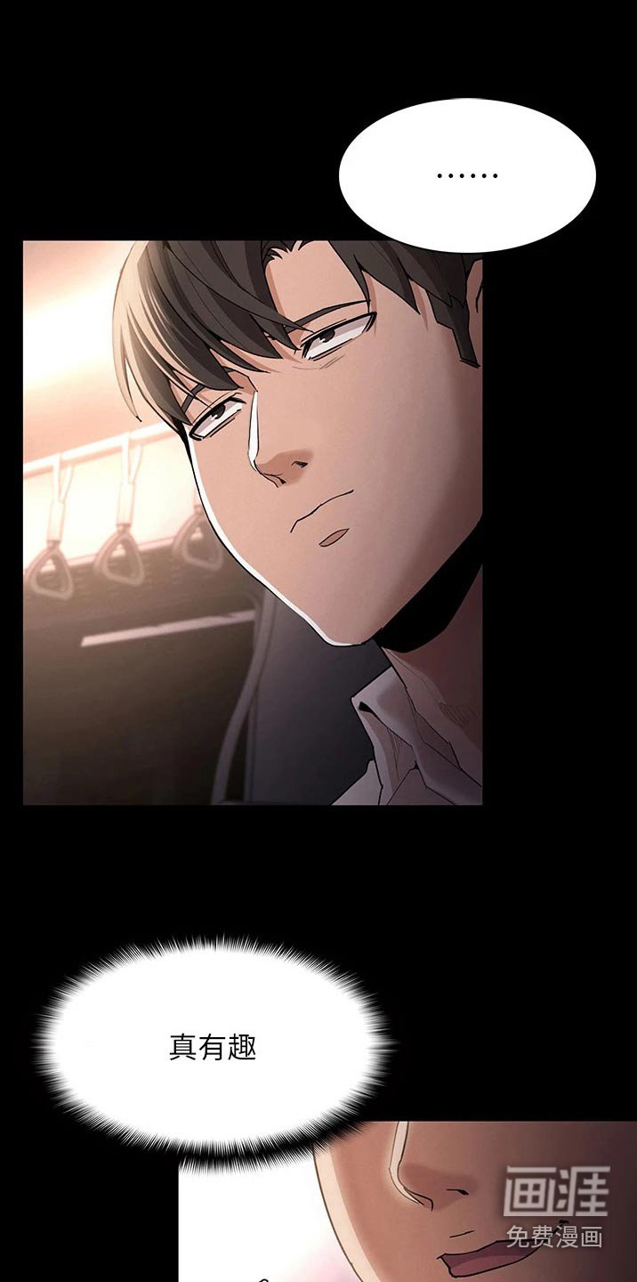 第21章：怎么办