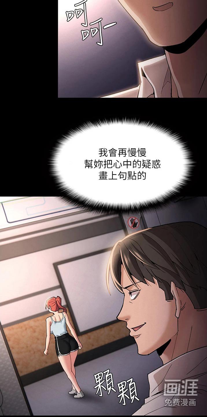 第21章：怎么办