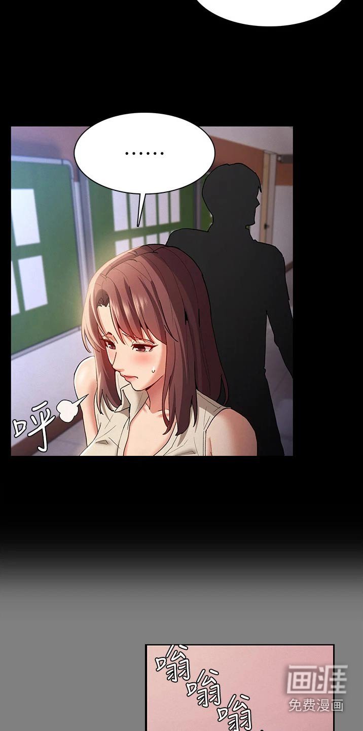 第21章：怎么办