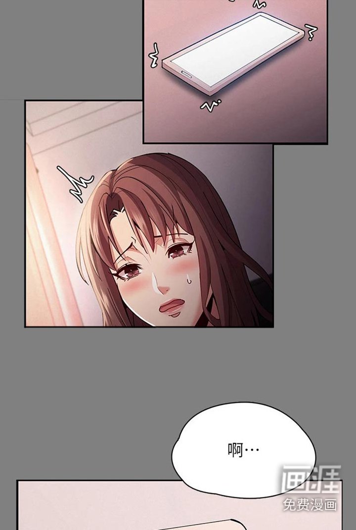 第21章：怎么办
