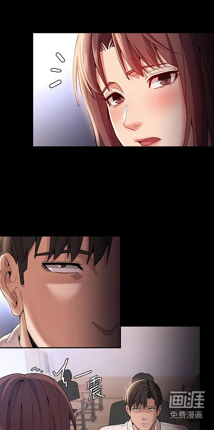 第21章：怎么办