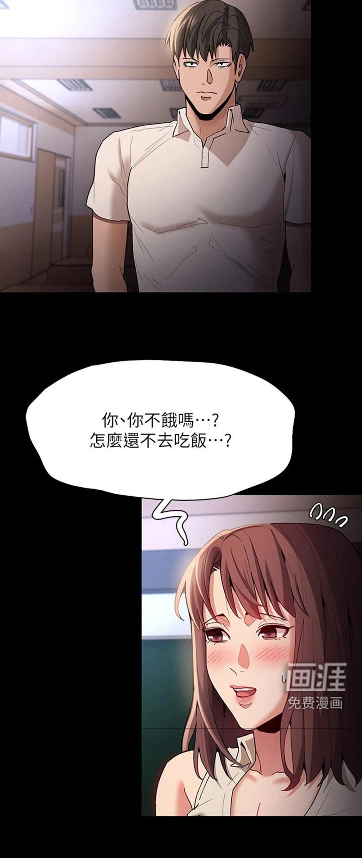 第21章：怎么办