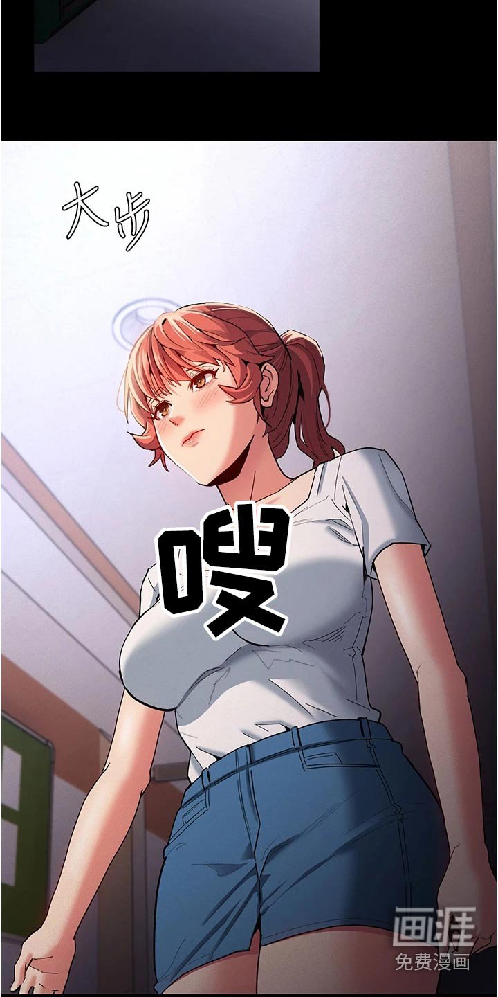 第22章：接受惩罚