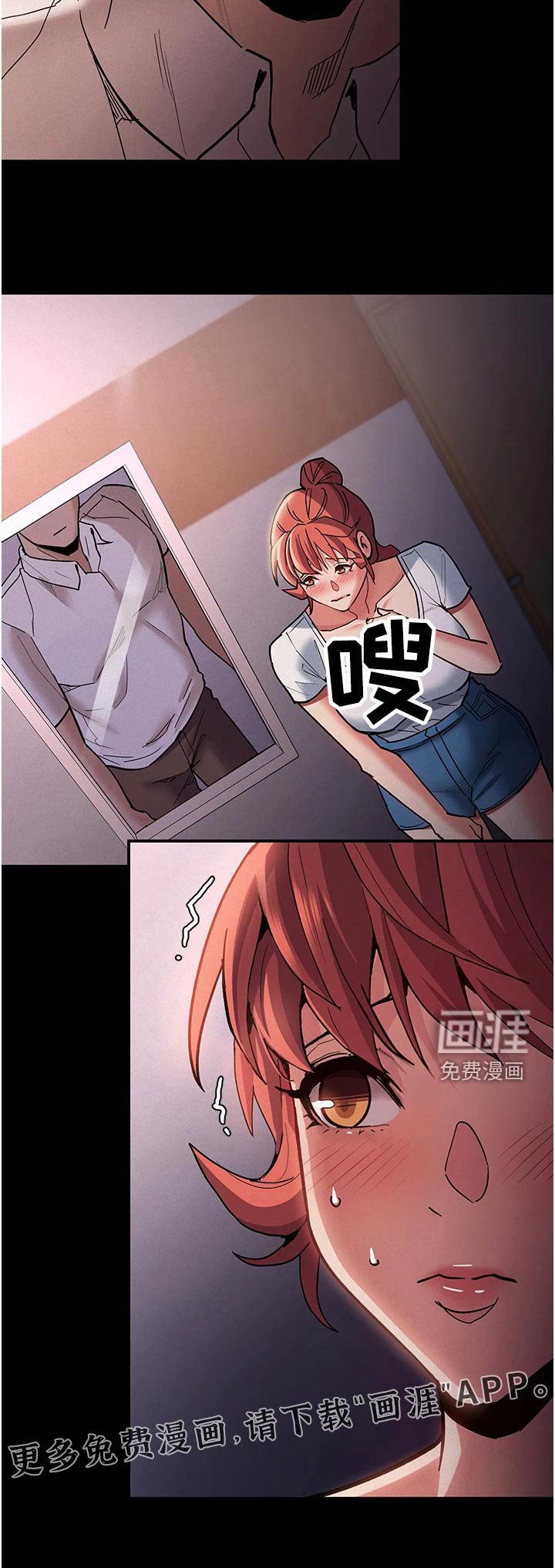 第22章：接受惩罚