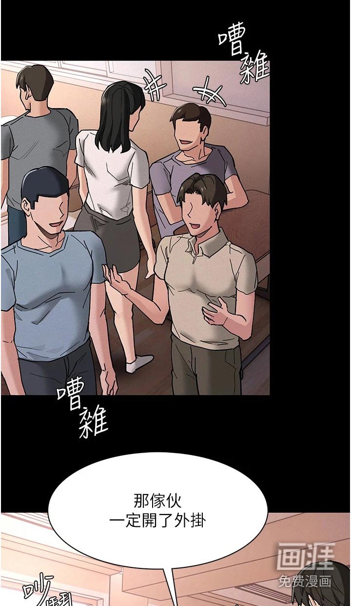 第22章：接受惩罚
