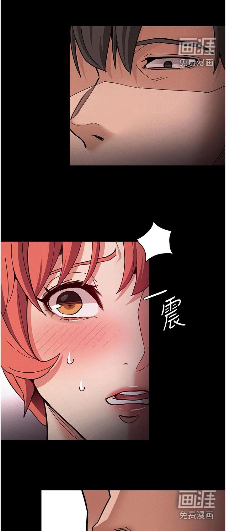 第23章：我去看一下