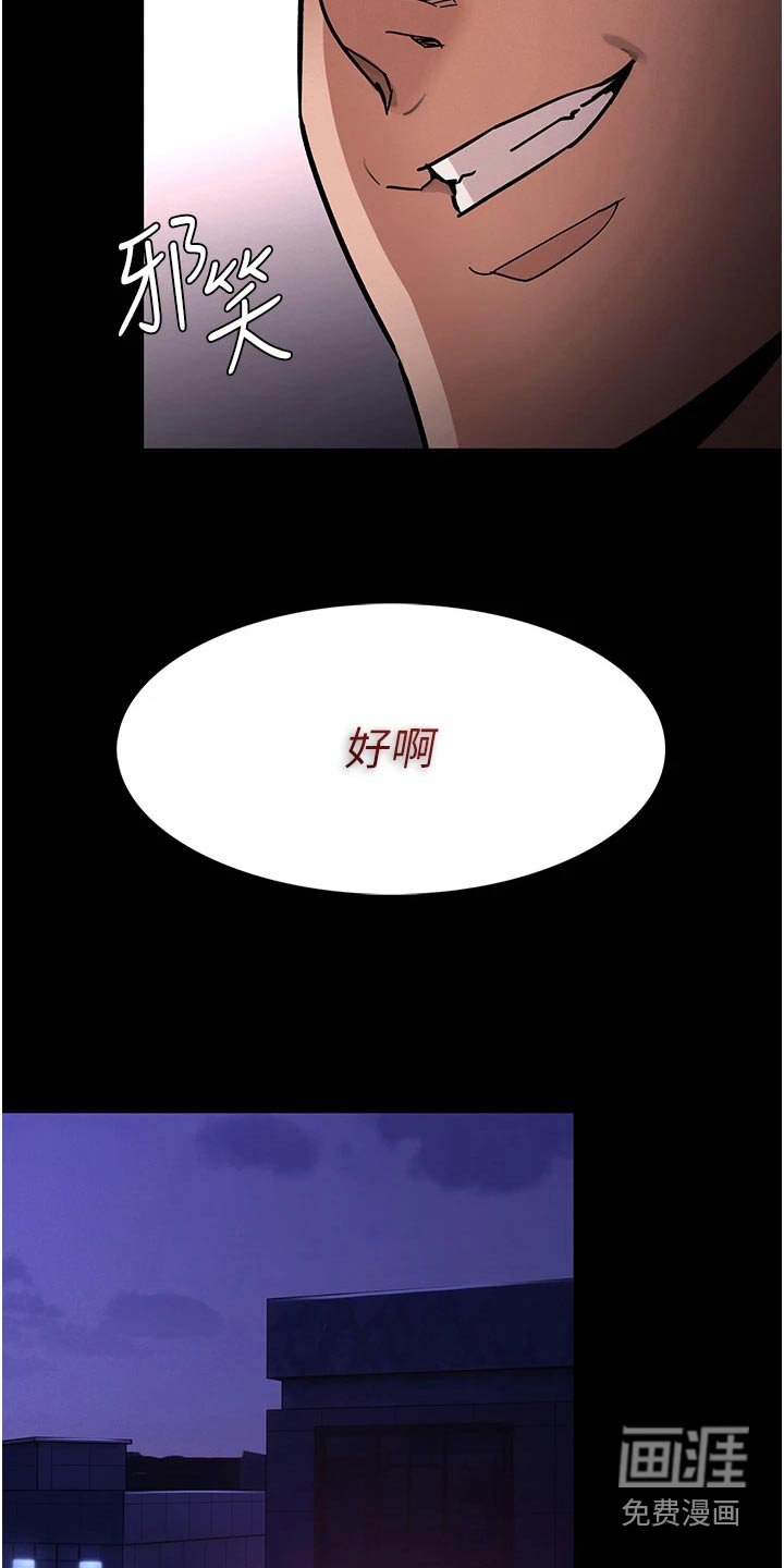 第23章：我去看一下