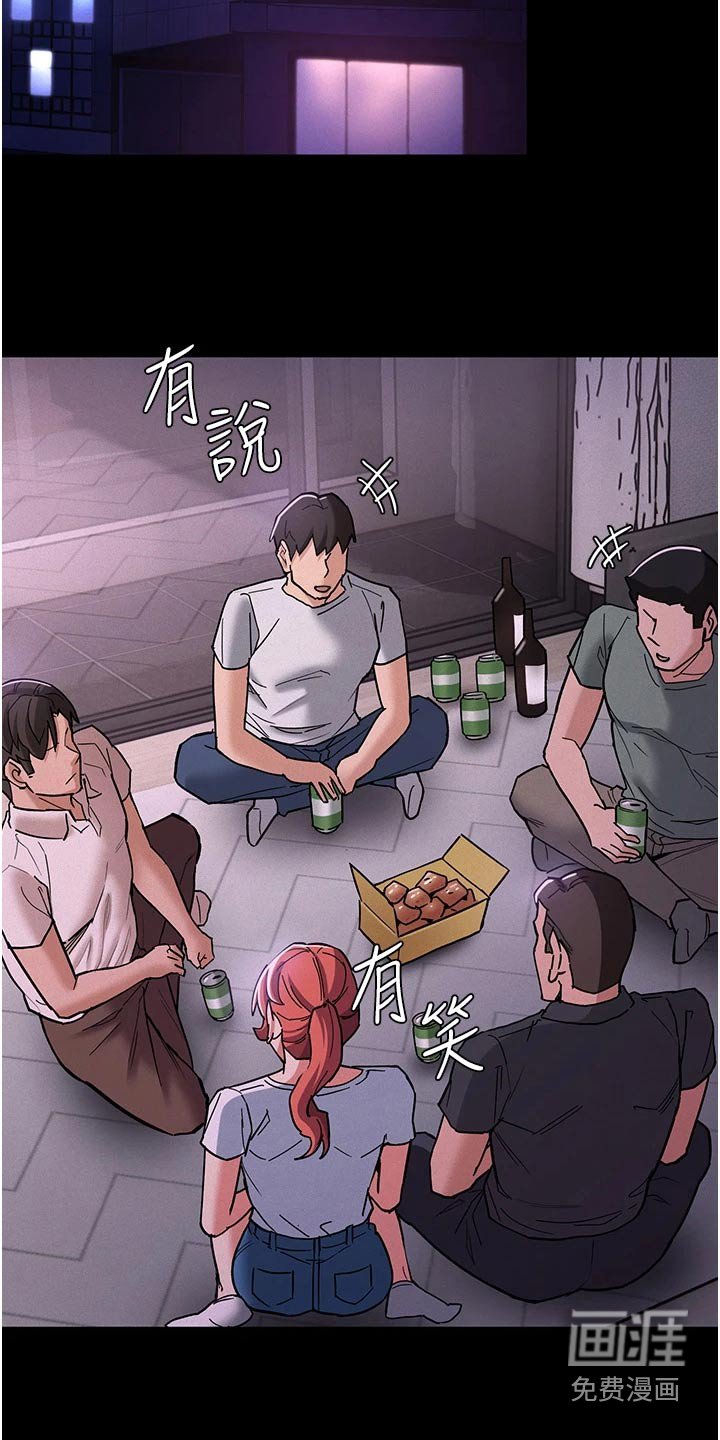 第23章：我去看一下