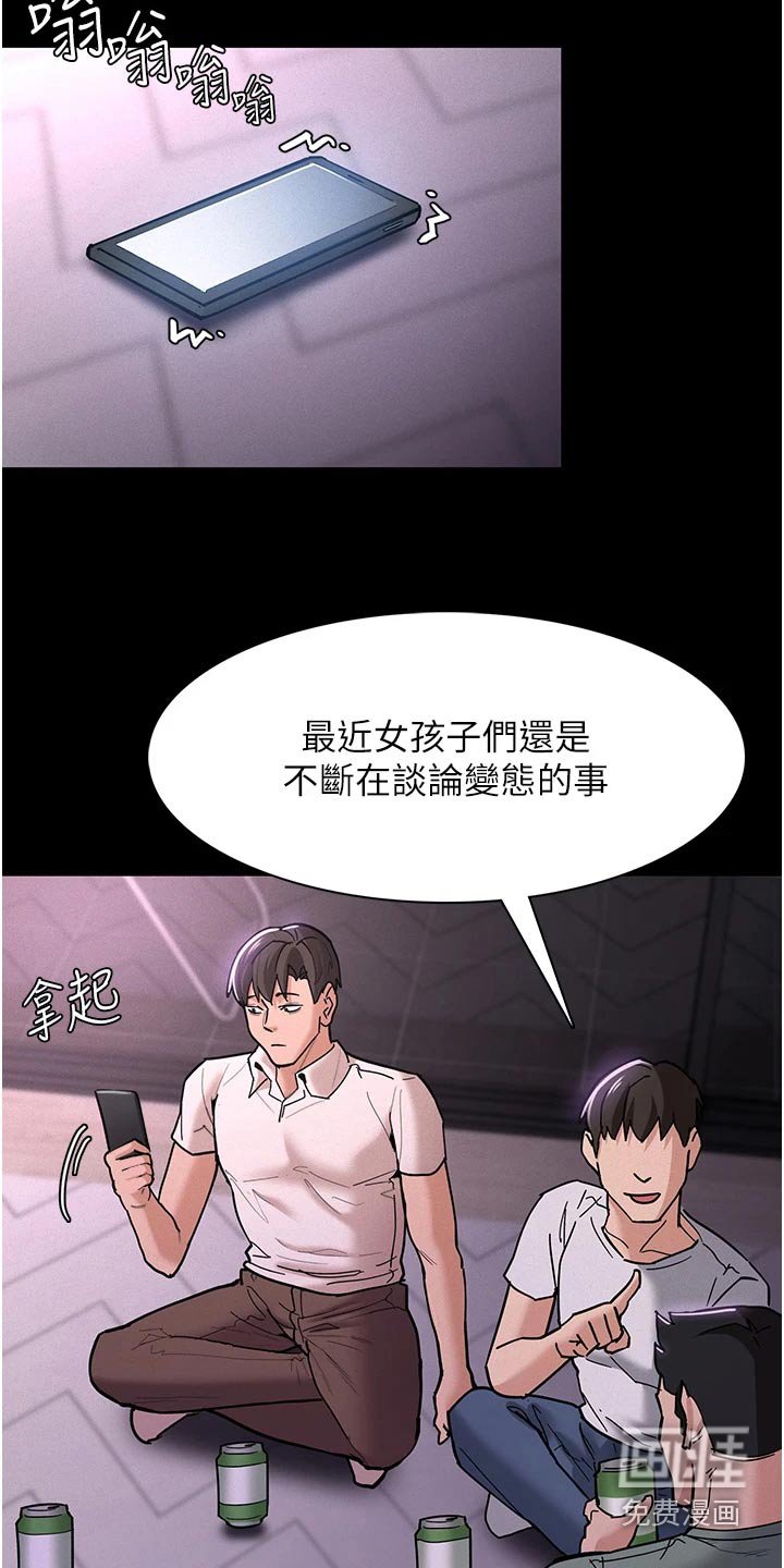 第23章：我去看一下