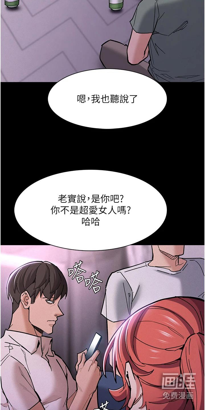 第23章：我去看一下