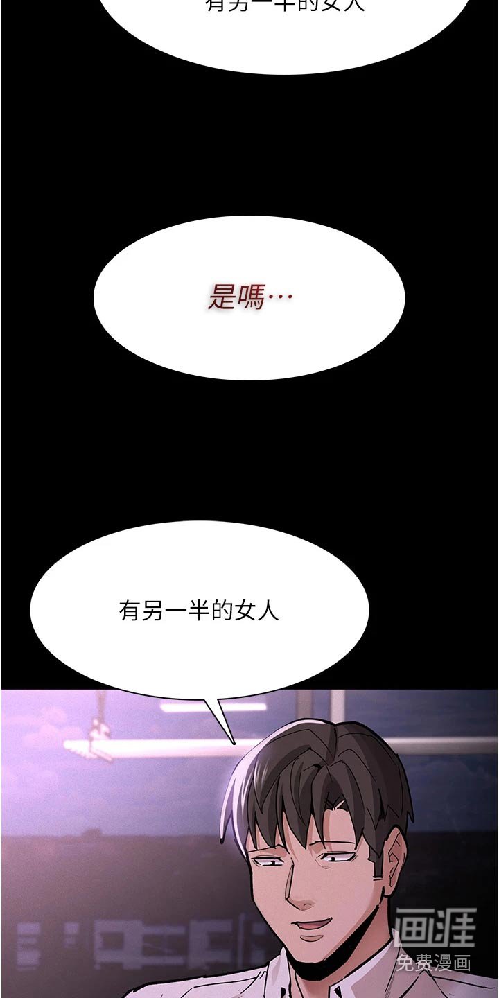 第23章：我去看一下