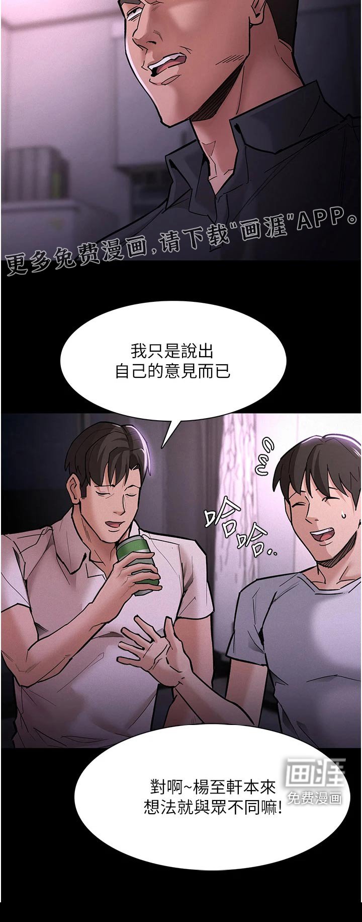 第23章：我去看一下
