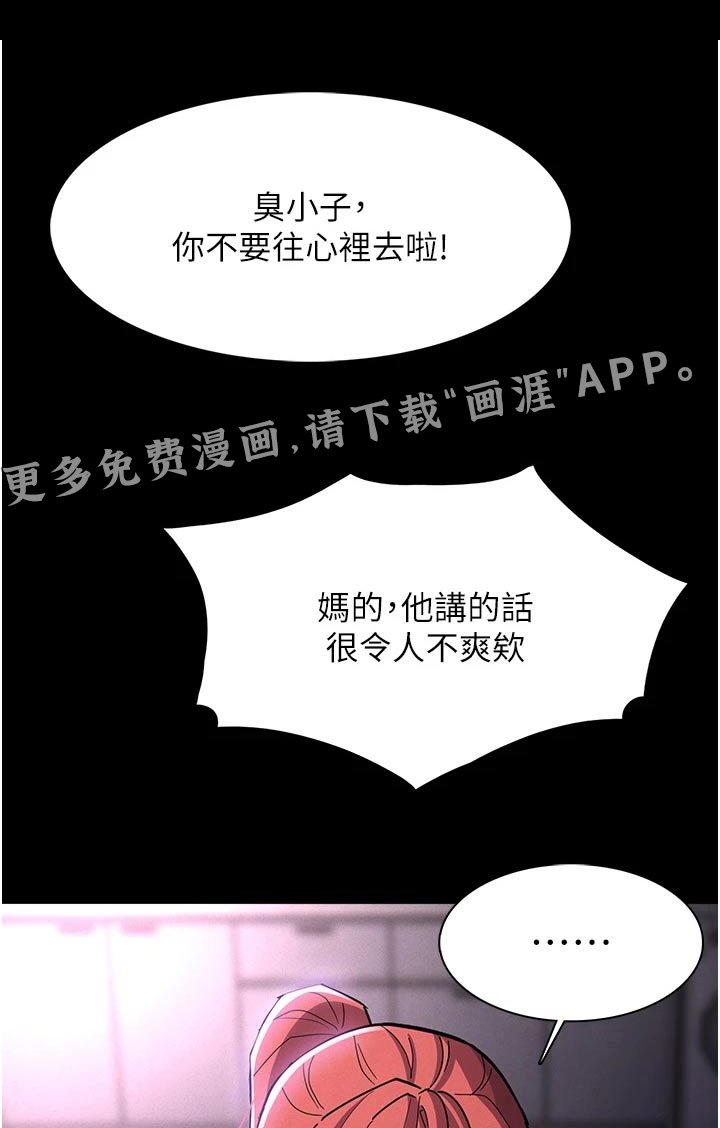第23章：我去看一下