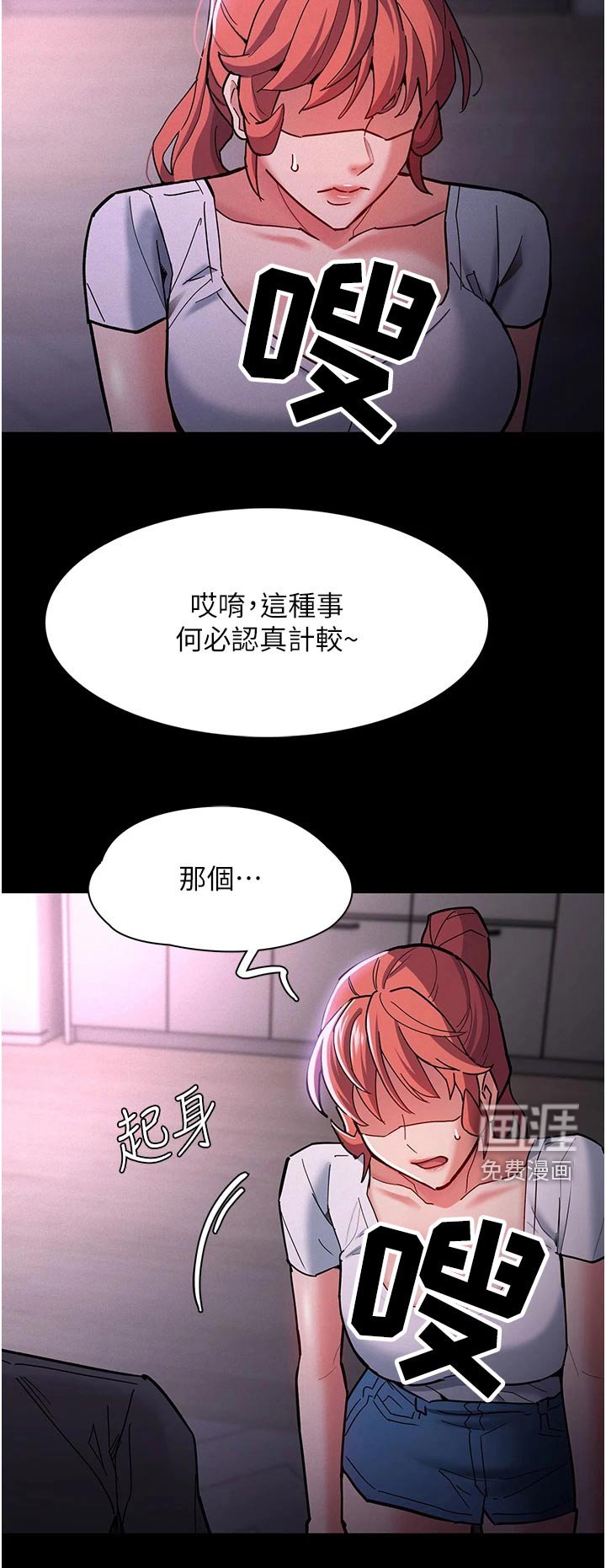 第23章：我去看一下