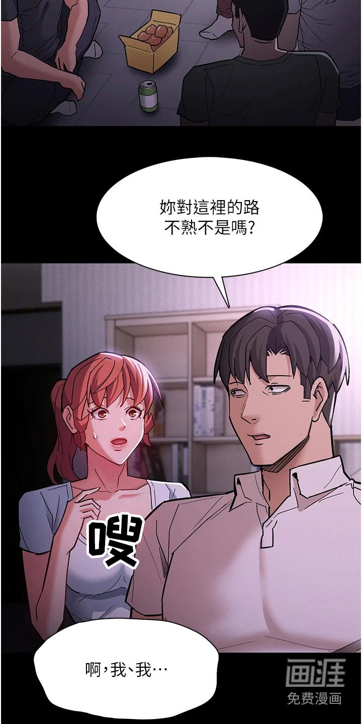 第24章：喝一杯