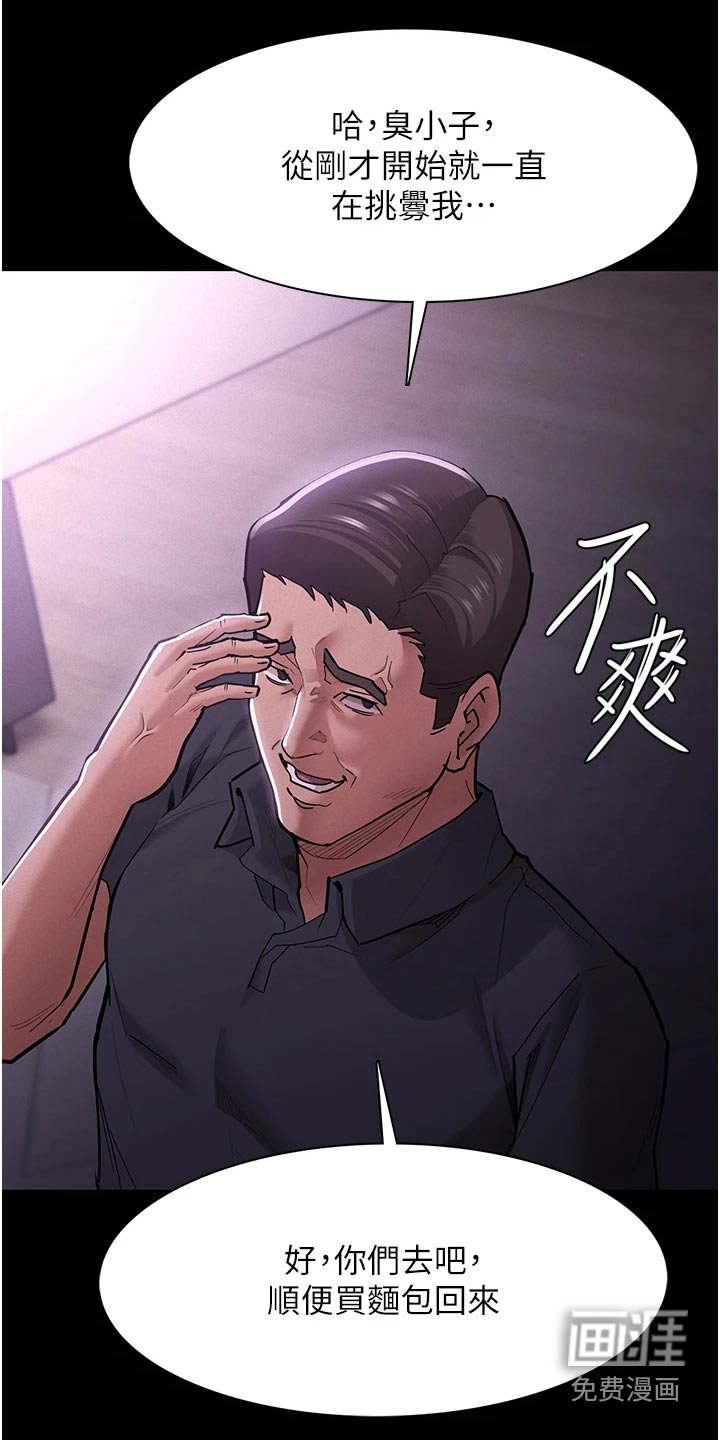 第24章：喝一杯