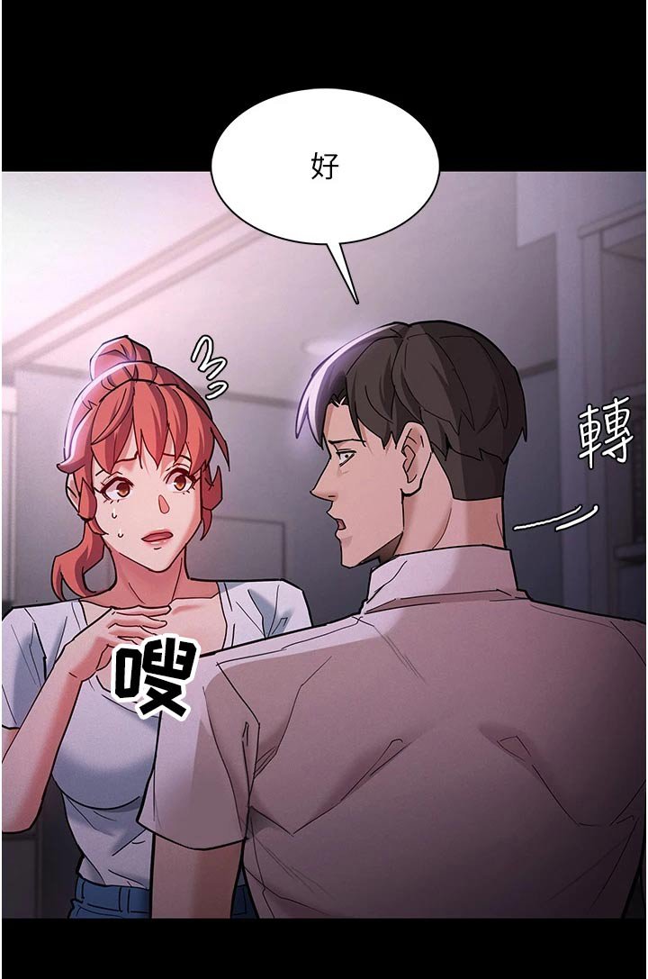 第24章：喝一杯