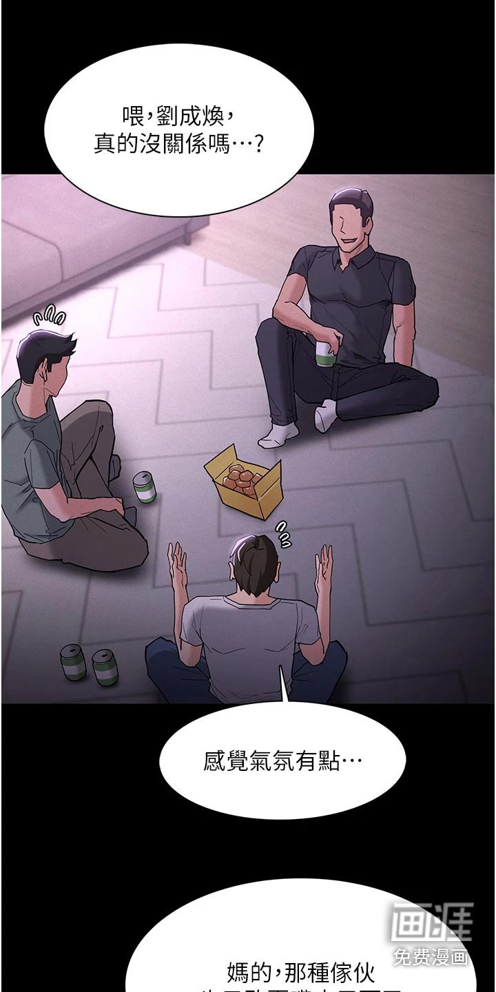 第24章：喝一杯