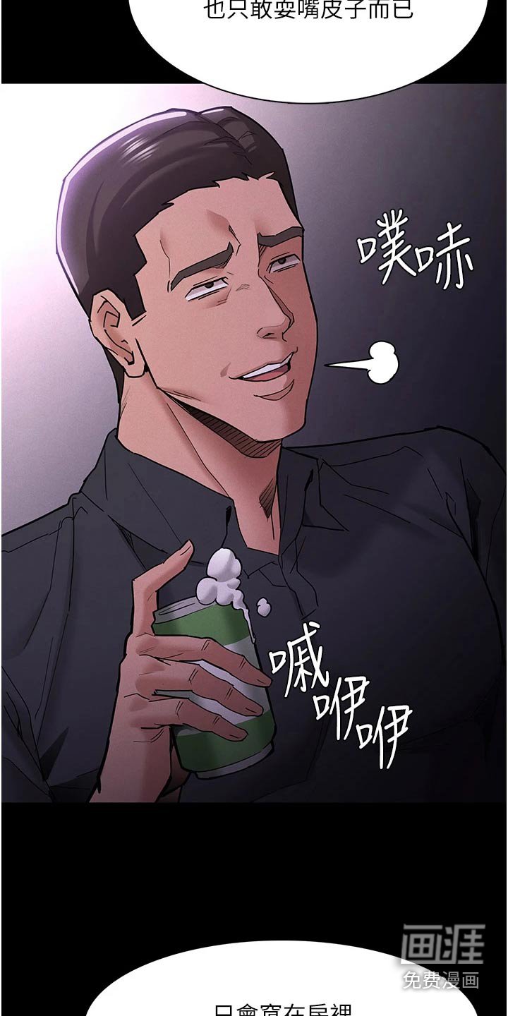 第24章：喝一杯