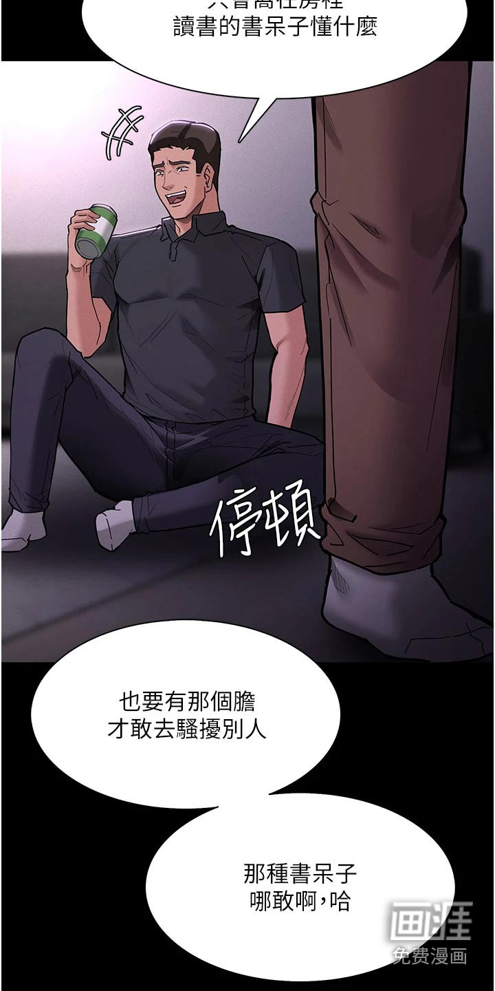 第24章：喝一杯