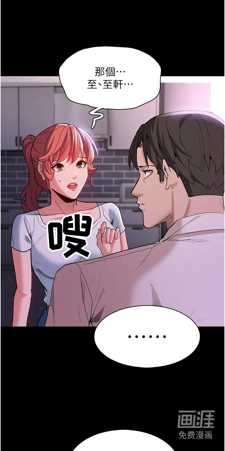第24章：喝一杯
