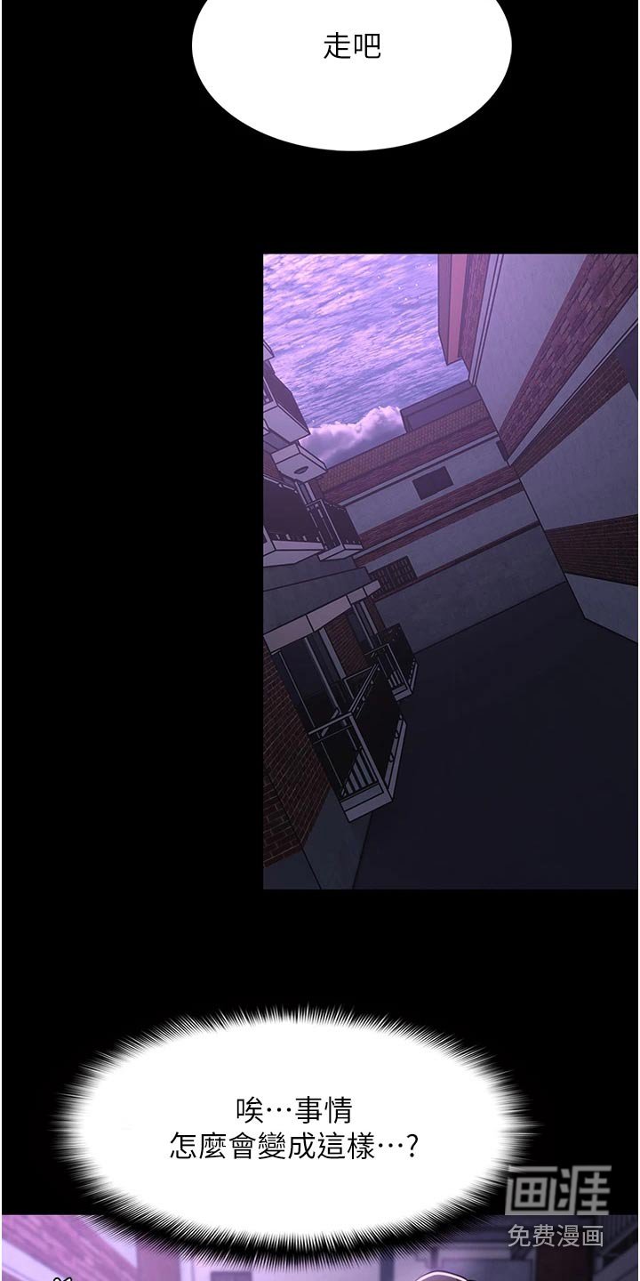 第24章：喝一杯