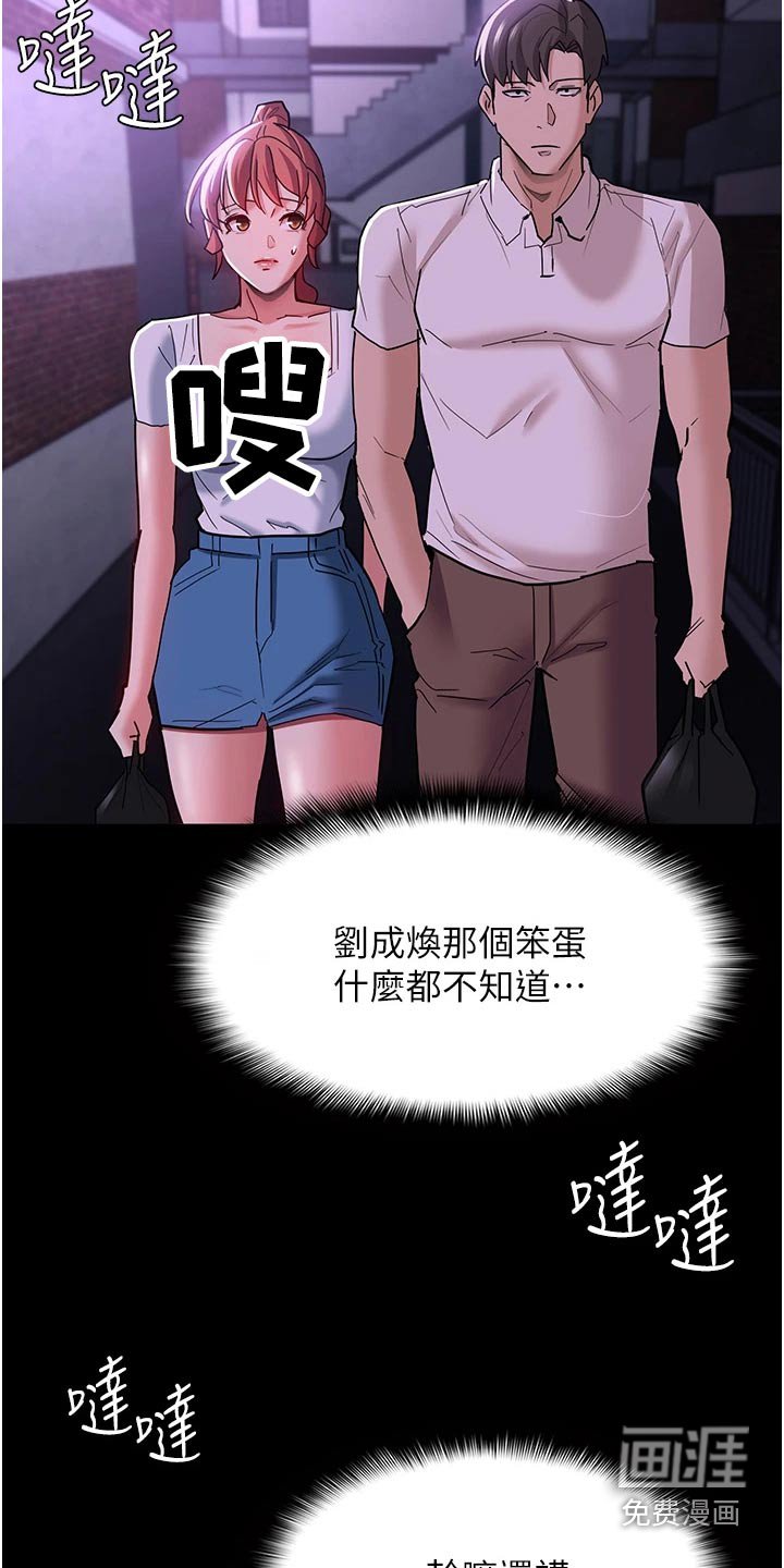 第24章：喝一杯