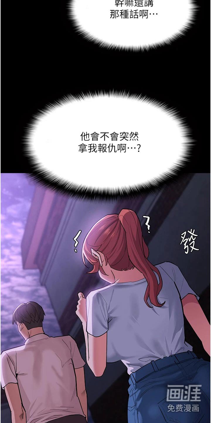 第24章：喝一杯