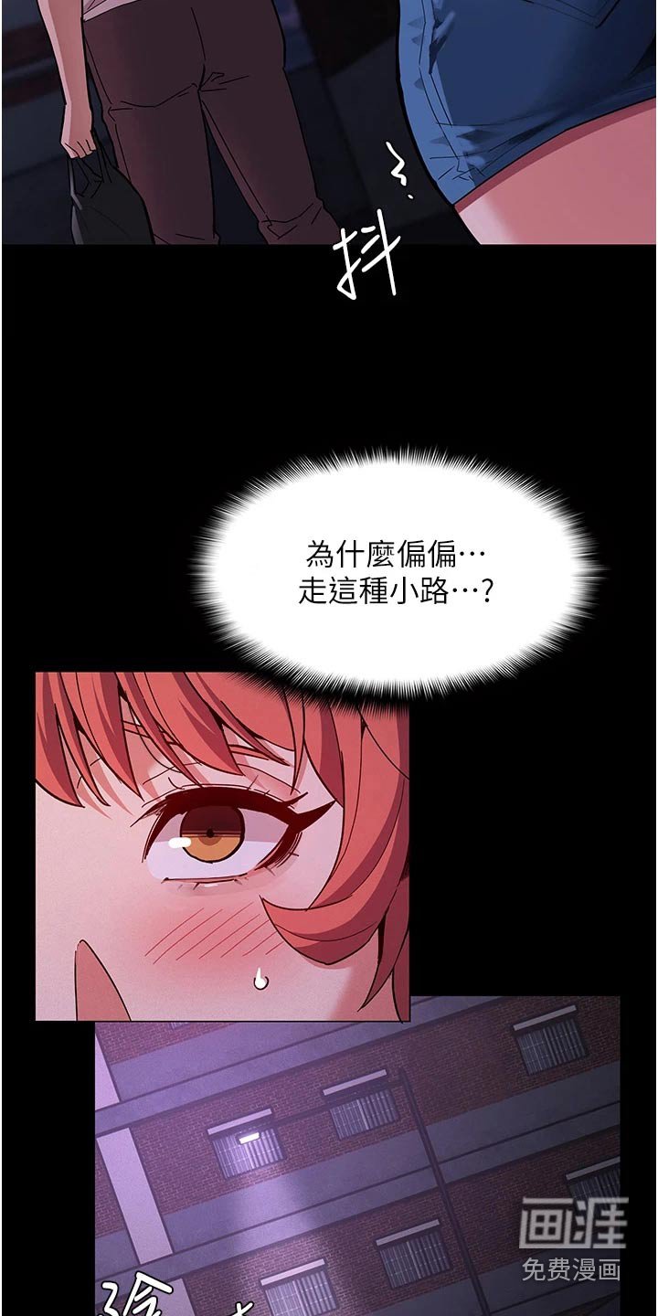 第24章：喝一杯