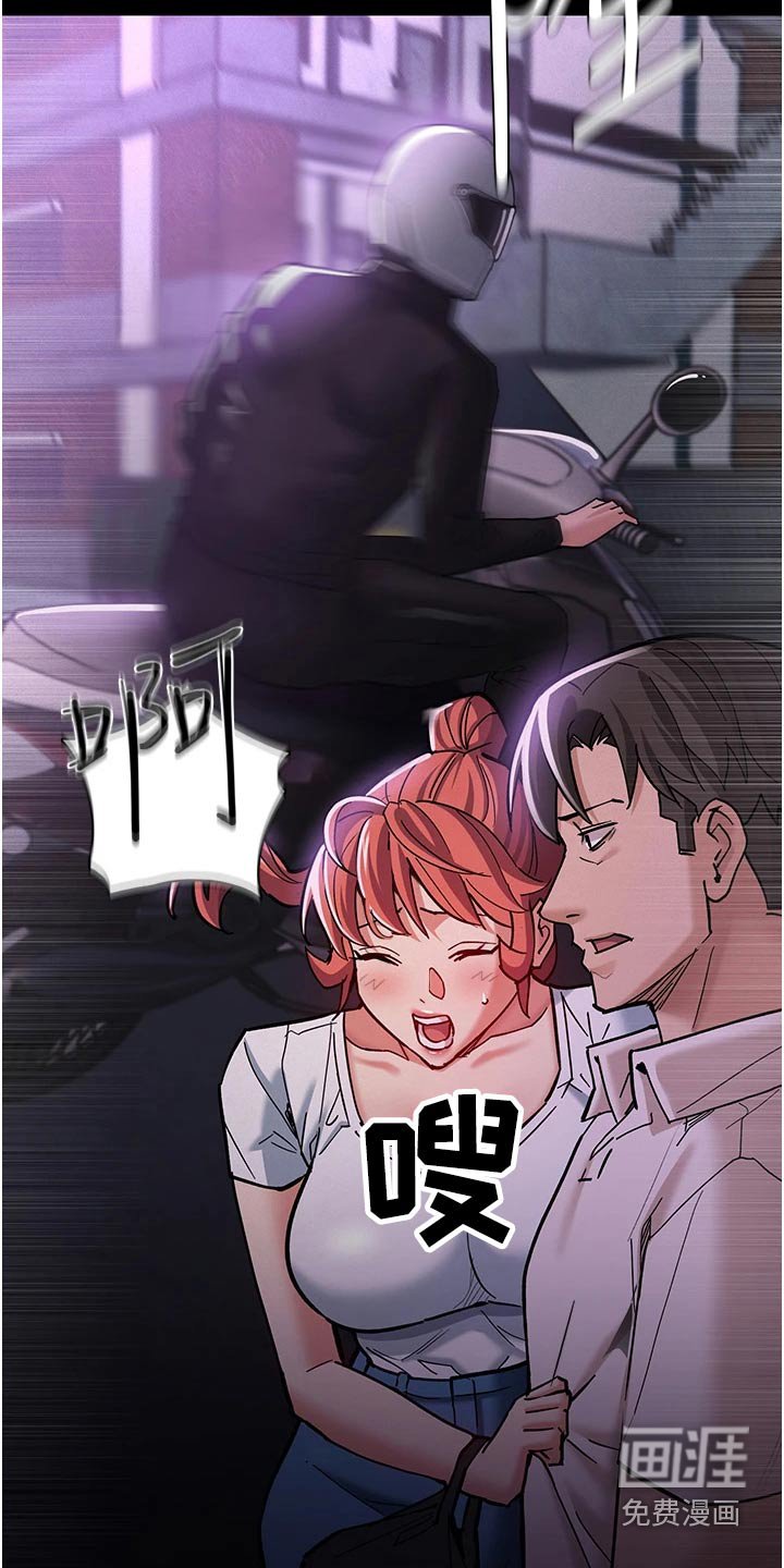 第24章：喝一杯