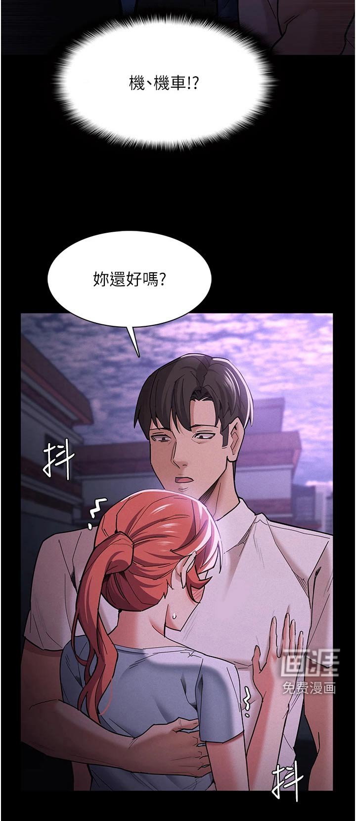 第24章：喝一杯