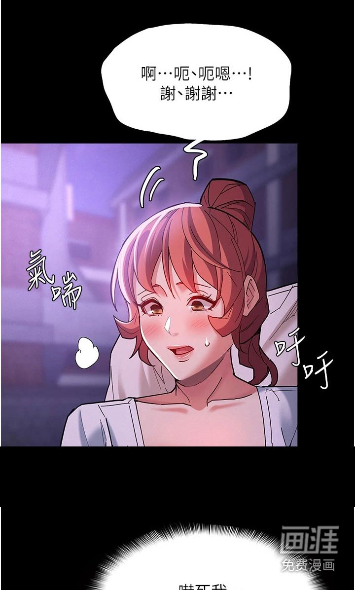 第25章：一起去